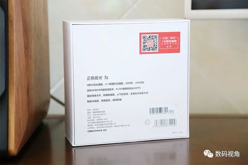 4k高清 智能語(yǔ)音 豐富資源,讓你暢快看電視