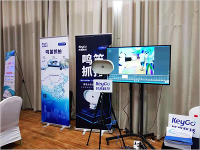 其高科技應邀出席百城會，三城聚焦鳴笛抓拍科技推廣新篇章