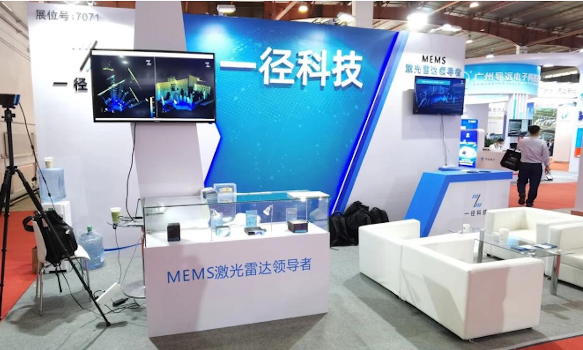 一徑科技完成數億元B輪融資，加速產線自動化與產能提升，深化物聯網技術服務布局