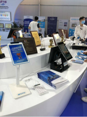 拉卡拉精彩亮相2020中國國際服務貿易交易會，科技賦能引領服務貿易新浪潮